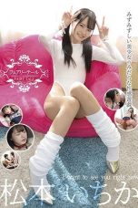 (English Sub) AIDA-001 Ichika Matsumoto