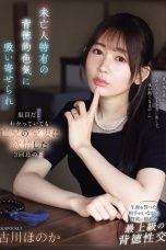(Sub Indo) IPZZ-602 Honoka Furukawa