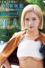 (English Sub) NAIAD-005 Ai Kuribayashi