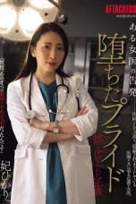 (English Sub) SAME-155 Hikari Kisaki