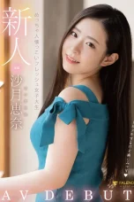 (English Sub) FSDSS-117 Ena Satsuki