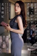 (Sub Indo) JUR-480 Maki Hojo