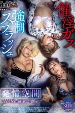 (English Sub) HUBLK-008 Mao Hamasaki, Nozomi Arimura, Arisa Seina