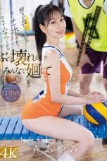 (English Sub) FSDSS-972 Ayami Mori