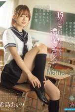 (English Sub) DASS-638 Airi Kijima