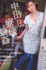 (English Sub) JUQ-871 Haruka Rukawa