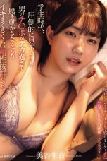 (Sub Indo) ADN-717 Akari Mitani