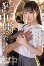 (English Sub) HMN-711 Jun Kasui