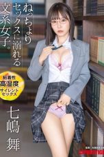 (English Sub) ABF-090 Mai Nanashima