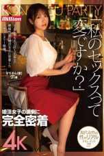 (English Sub) MKMP-590 Mami Nagase