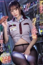 (Sub Indo) MIDV-744 Yoru Tsukumo