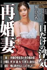 (English Sub) HOKS-192 Yurika Aoi