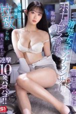 (English Sub) SONE-481 Mitsuha Ashitaba