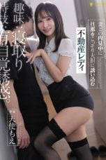 (English Sub) FSDSS-847 Moe Amatsuka