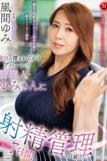 (English Sub) JUR-215 Yumi Kazama