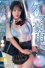 (English Sub) FSDSS-937 Rin Yoda