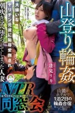 (English Sub) SORA-498 Aimi Rika