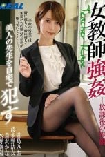 (English Sub) XRW-716 Yui Hatano, Asahi Mizuno, Kanako Ioka, Mio Kimijima