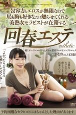 (English Sub) AARM-261 Asano Sakurai