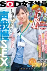 (English Sub) SDJS-069 Rin Miyazaki