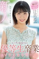 (English Sub) MIFD-191 Maki Tsuji