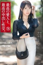 (English Sub) SHF-005 Yuika Onosaka