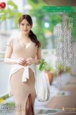 (English Sub) JUR-174 Yuri Hirose