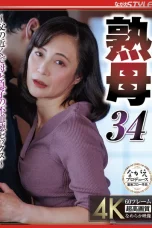 (Sub Indo) NSFS-397 Rieko Hiraoka