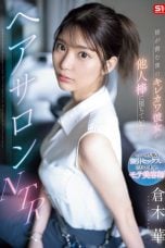 (Sub Indo) SONE-554 Hana Kuraki