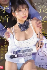 (Sub Indo) SONE-804 Niko Kawagoe