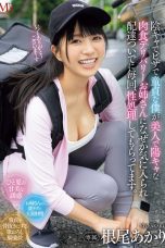 (English Sub) MVSD-624 Akari Neo