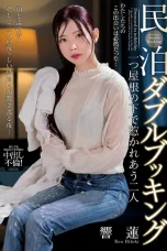 (Sub Indo) NACT-153 Ren Hibiki
