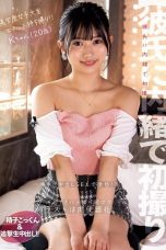 (English Sub) NPJS-091 Karin Kitaoka