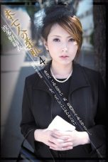 (English Sub) RBD-312 Yui Hatano