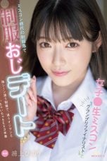 (English Sub) MIDV-982 Hinori Uragami