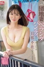 (English Sub) SONE-669 Rei Kuroshima
