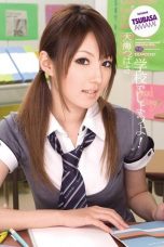 (English Sub) IPTD-514 Tsubasa Amami