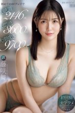 (English Sub) IPZZ-465 Mai Fujisaki