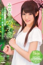 (English Sub) IPX-091 Minami Aizawa