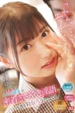 (English Sub) SONE-348 Miyu Aizawa