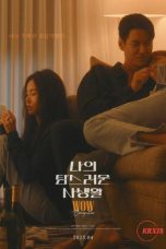 (English Sub) Wow Bring It on (2025)