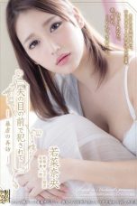 (English Sub) ADN-145 Nao Wakana
