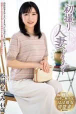 (English Sub) JRZE-224 Mutsumi Matsuoka