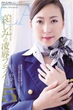 (English Sub) SHKD-713 Saeko Matsushita