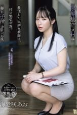 (Sub Indo) ADN-767 Ao Ebisaki