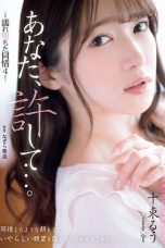 (Sub Indo) ADN-578 Ru Totsuka