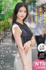 (English Sub) START-205 Suzu Honjo