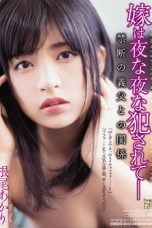 (English Sub) ADN-233 Akari Neo