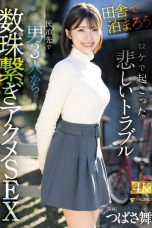 (Sub Indo) FNS-036 Mai Tsubasa