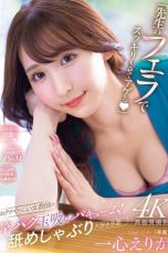 (English Sub) MIDV-705 Erika Ichigo